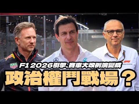 2026 F1门票