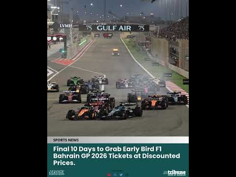 2026 F1门票