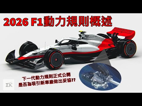 2026 F1门票