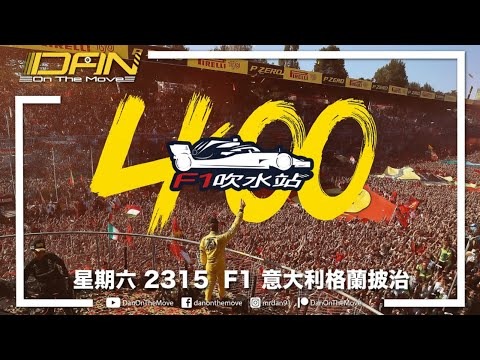2026 F1门票