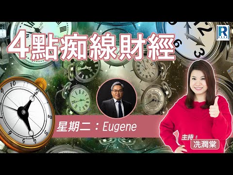 F1上海直播