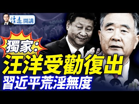 上海f12026