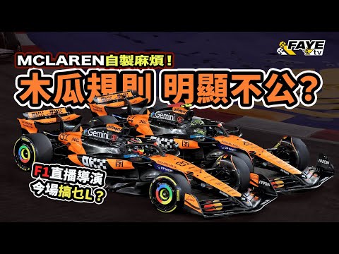 2026年F1比赛时间
