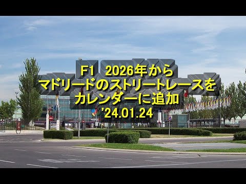 2026年F1比赛时间