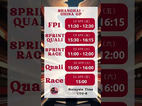 2026年F1赛事直播平台