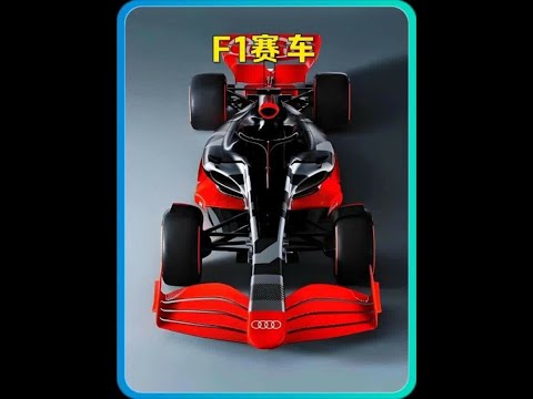 2026年F1赛事直播平台