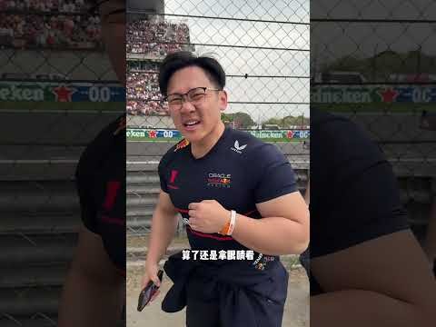 2026年F1赛事直播平台