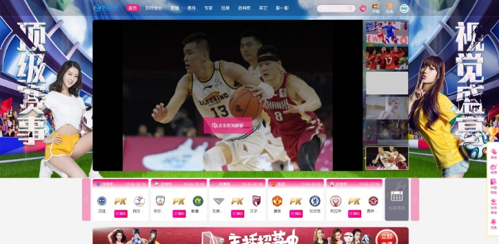 2026年F1赛事直播平台