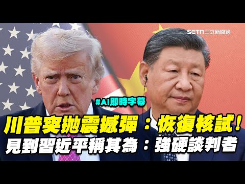 2026年F1赛事直播平台