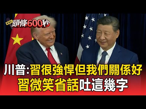 2026年F1中国大奖赛门票