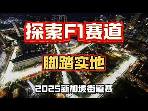 2026年F1中国大奖赛门票