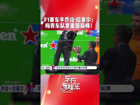 2026年F1中国大奖赛门票