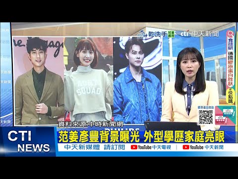 2026上海F1冠军预测