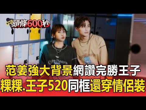 2026上海F1冠军预测