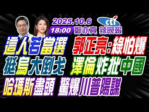 2026上海F1門票