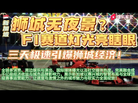 2026上海F1赛程