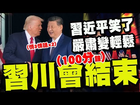 2026上海F1资格赛