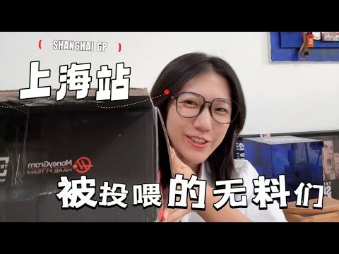 2026上海站f1门票价格