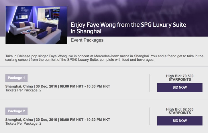 2026上海站f1门票价格