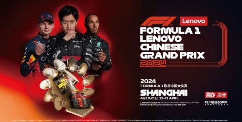 f1赛程时间表2026