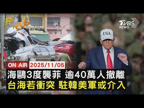 2026年F1比赛时间