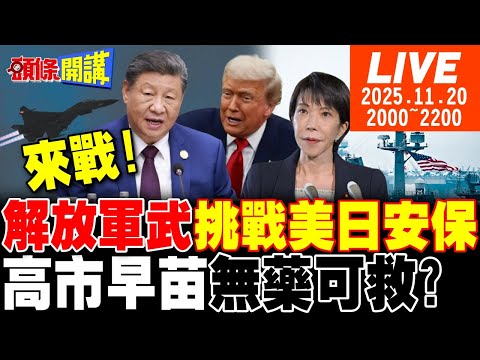 2026年F1中国大奖赛门票