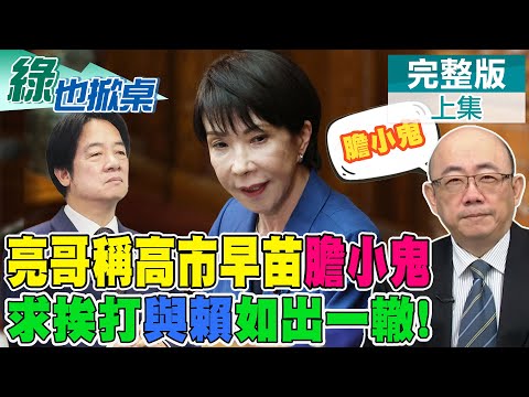 2026年F1中国大奖赛门票