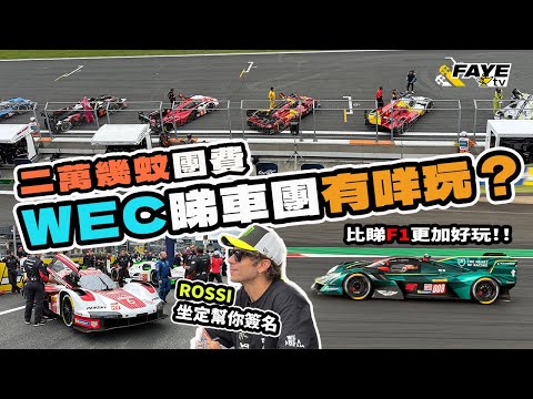 2026上海F1赛事