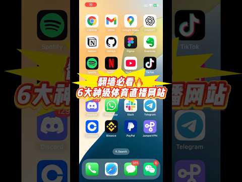 2026年F1赛事直播平台