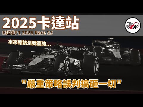 2026年F1中国大奖赛门票