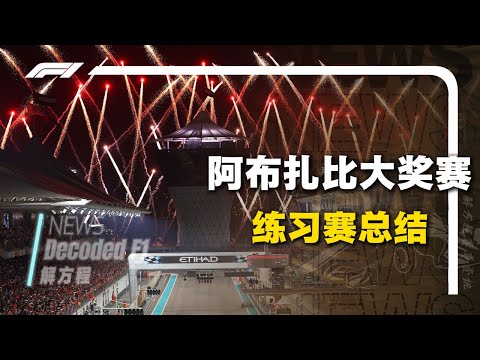 2026年F1中国大奖赛门票