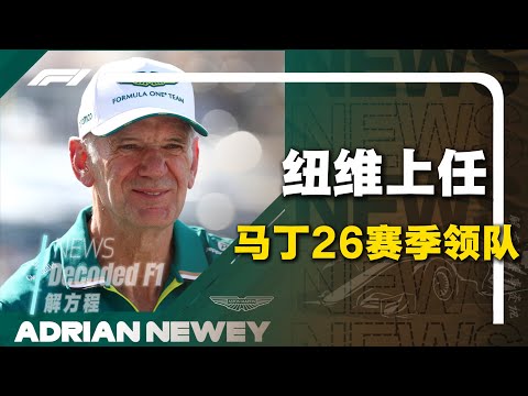 2026上海F1門票