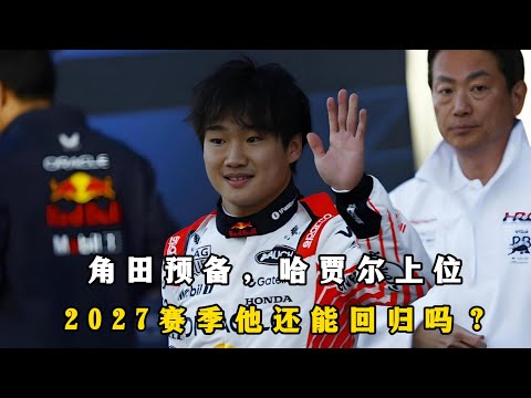 2026上海F1赛程