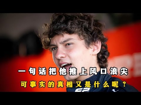 2026上海F1资格赛