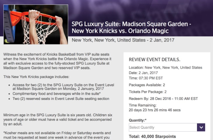 2026上海站f1门票价格