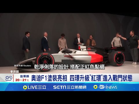 f1赛程时间表2026