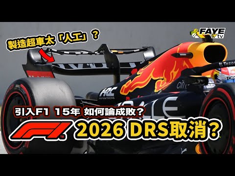 2026年F1比赛时间