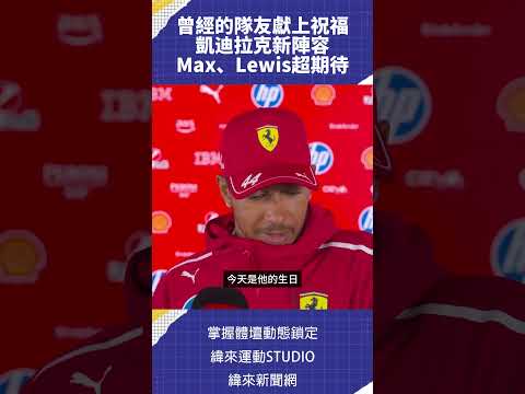 2026年F1比赛时间