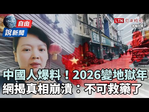 2026年F1中国大奖赛门票