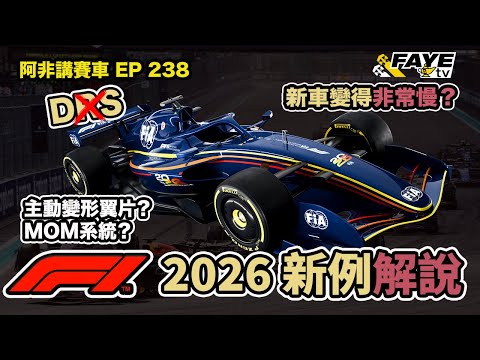 2026年F1中国大奖赛门票