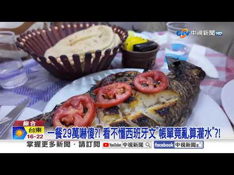 2026年F1中国大奖赛门票