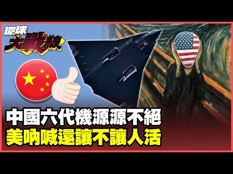 2026年F1中国大奖赛门票