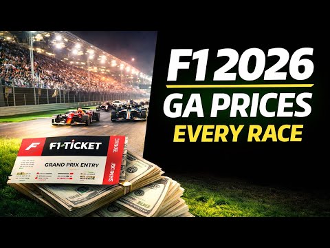 2026上海F1門票