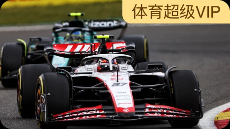 2026上海F1赛事