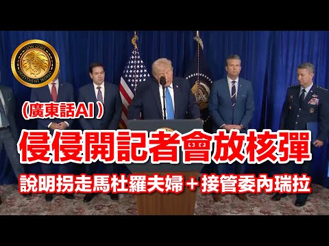 2026上海F1资格赛