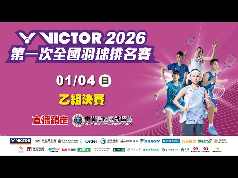 2026上海F1资格赛