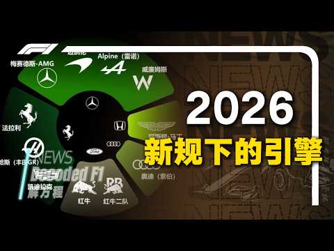 2026上海F1资格赛