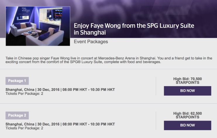 2026上海站f1门票价格