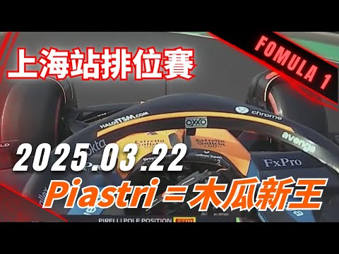 2026上海站f1门票价格