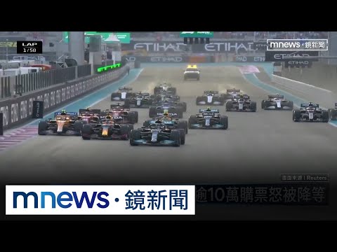 2026 F1门票